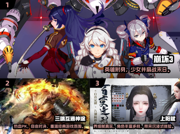 🎮手机电脑联机游戏大揭秘！2024必玩合集🔥截图2