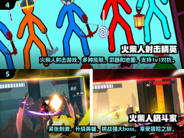 🍂2024超火秋天游戏合集，玩到停不下来！🎮截图3
