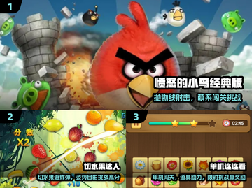 🎮2010年神作单机游戏TOP10🔥截图2