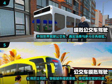 🔥2024最火驾车手游TOP5，飙车党必玩！🚗💨截图3