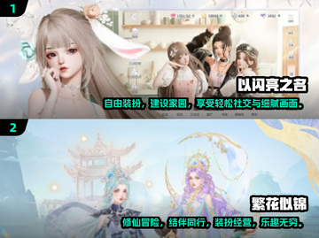 2024必玩！😍女朋友换装游戏推荐下载截图3
