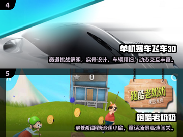 🎮2025超耐玩单机手游推荐！无WiFi也能爽玩截图3