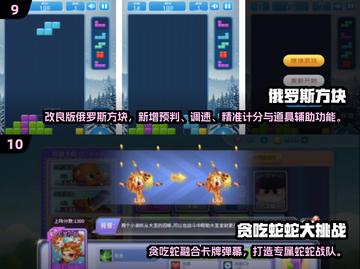  nostalgia暴击！2025超火童年经典游戏大集合🎮💥截图5