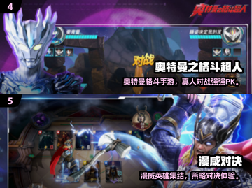 2025🔥女超人游戏TOP榜💥🎮超燃推荐！截图3