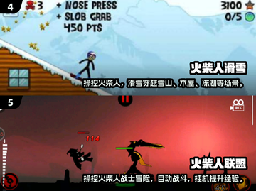 🔥2025必玩！士兵火柴人打仗手游推荐👇截图3