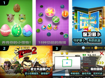 🔥十年神作回归！2025最上头塔防🎮截图2