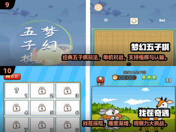 2024超好玩小游戏🔥大盘点，趣味无穷等你来探索！截图5