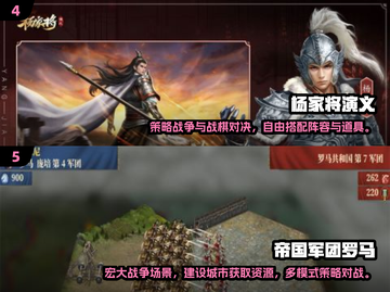 🔥2025单机SLG游戏排行榜出炉！🎮必玩神作都在这截图3
