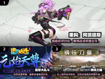 🔥5人必玩桌游推荐！聚会不冷场💥🎲截图2