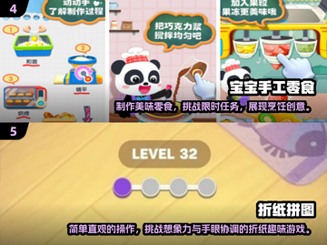 2024必玩🔥手工游戏合集，可玩性爆表！🫧截图3
