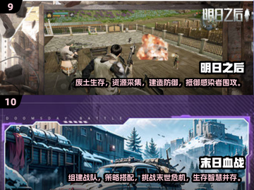 🔥2025手游丧尸排行榜前十✨大型游戏下载推荐丧尸游戏爱好者必看！截图5