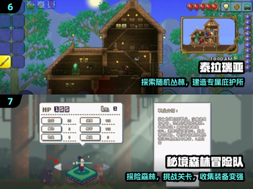  jungle探险🔥2025必玩手游TOP5💥截图4