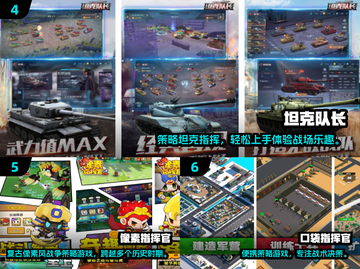 🔥2025指挥官游戏TOP榜💥战略迷必玩！🎮截图3