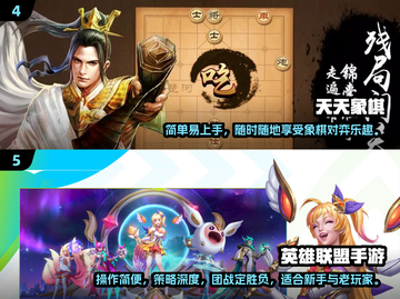 打发无聊时间📖2025超有趣游戏推荐🎉截图3