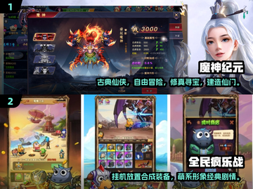 2024手游排行🔥流行游戏下载清单🎮截图3