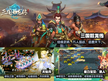 2023必玩🔥2D回合手游排行榜✨截图2