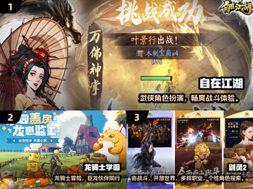 🔥2025必玩打BOSS游戏推荐！🎮截图2
