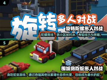 🔥双人游戏推荐！超好玩2-4人合作🎮截图3