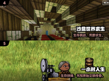 🎮2025最新沙盒游戏大全！高可玩性TOP榜🔥截图3
