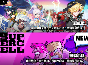 🔥2025全球最🔥手游下载指南🎮截图3