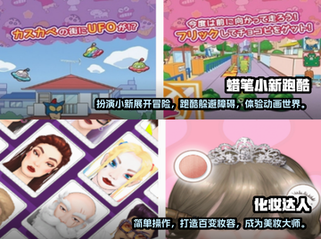 2025年必玩-Free女生游戏大揭秘✨截图3