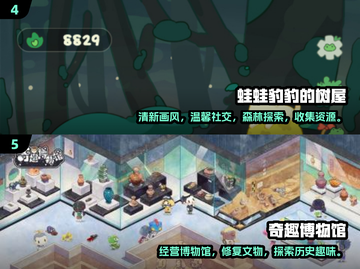2025治愈系单机游戏推荐🎮温暖治愈你的心灵💫截图3