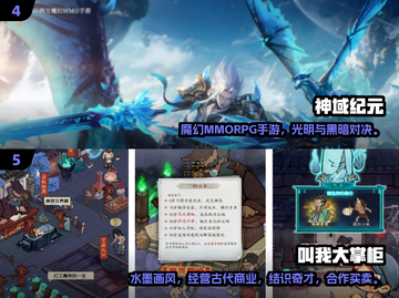 🔥2025最耐玩37手游排行出炉！🎮截图3