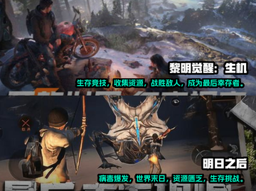 🔥2023必玩手游排行榜前5🔥📌截图3