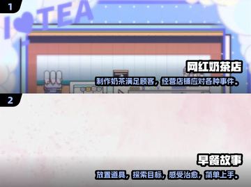 🔥2025必玩休闲单机游戏合集🎉截图3