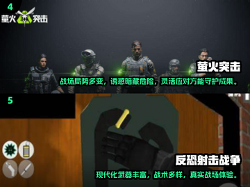 🔥2024最燃射击游戏推荐，玩到停不下来！💥截图3