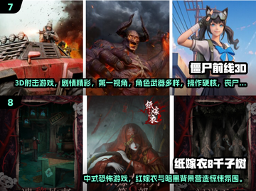 🔥2025超好玩内置菜单游戏合集🎮轻松玩爆你的手机！截图4
