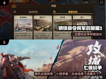 🔥2025最火模拟战争游戏推荐！🎮截图3