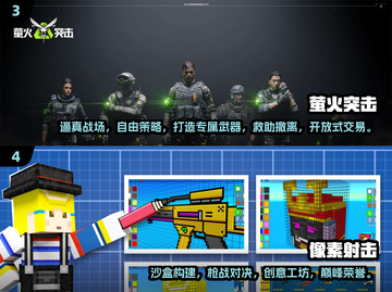 🔥2025必玩枪战手游🔥多人联机超耐打！🎮截图3