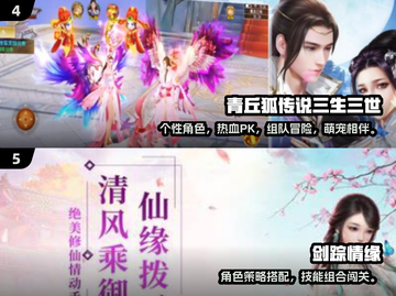 💘2024能结婚的游戏大全！这些神作居然可以领证结婚💍截图3