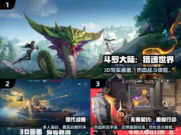 🔥2025爆款多人游戏合集！🎮朋友聚会必备截图2