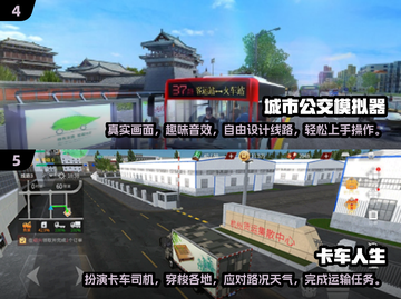 🚗2024必玩！高人气车辆模拟驾驶游戏合集🔥截图3