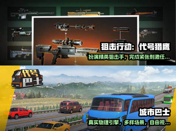 ✈2025年必玩！飞机上单机游戏大全🔥截图3