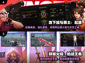 🔥90后怀旧网游TOP榜！经典手游一键下载🎮截图3