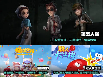 两人世界🎉2023超耐玩二人游戏合集截图2