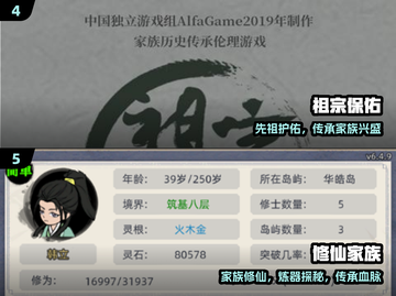 🔥2025最火文字修仙游戏推荐，超耐玩！📚截图3