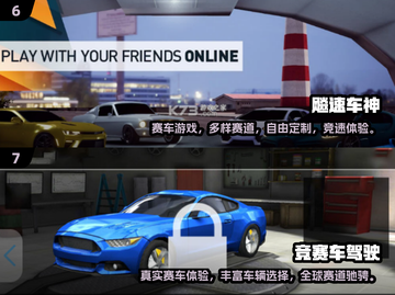 🔥2025必玩！经典跑车游戏免费推荐来袭🏎💥截图4