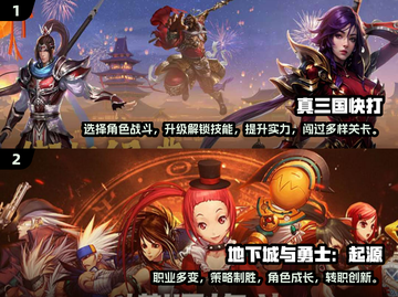 🔥2024必玩！横版动作手游大全💥截图3