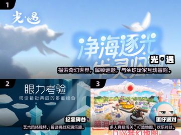 2025治愈游戏推荐🔥高自由度治愈系必玩榜单🎮截图2