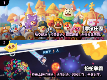 适合三个小孩子玩的游戏🔥超全汇总来啦！截图3