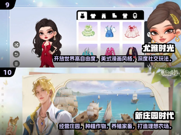 🔥2025最火十大游戏榜单出炉！🎮必玩推荐速看截图5