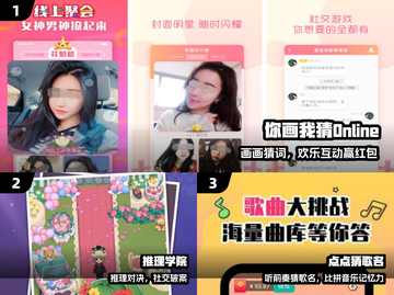 🔥2025年会游戏Top10💥玩疯了！截图2