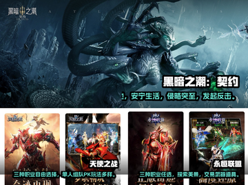 🔥2022超好玩MU游戏下载推荐💥截图2