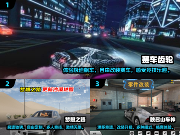 🔥2025必玩高画质竞速手游🔥赛车爱好者的顶级选择！🚗截图2