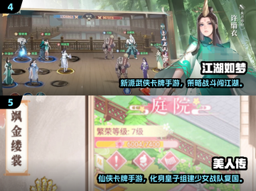 2025最美手游盘点！超高颜值女神集结🎮✨截图3