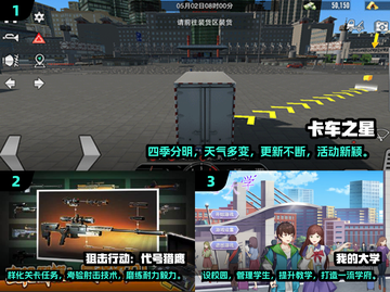 😍2024超有趣单机手游推荐，可玩性爆棚！🎮截图2
